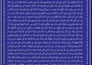 manually translate english to urdu and urdu to english